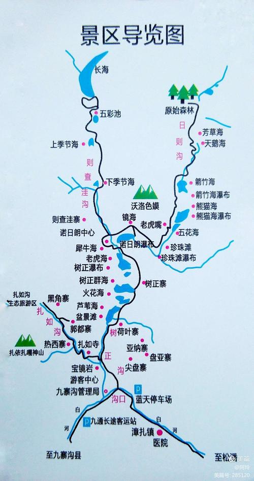 九寨沟景区景点介绍(九寨沟全部景点介绍)-第2张图片-文史 九寨沟景区景点介绍(九寨沟全部景点介绍)-第2张图片-文史