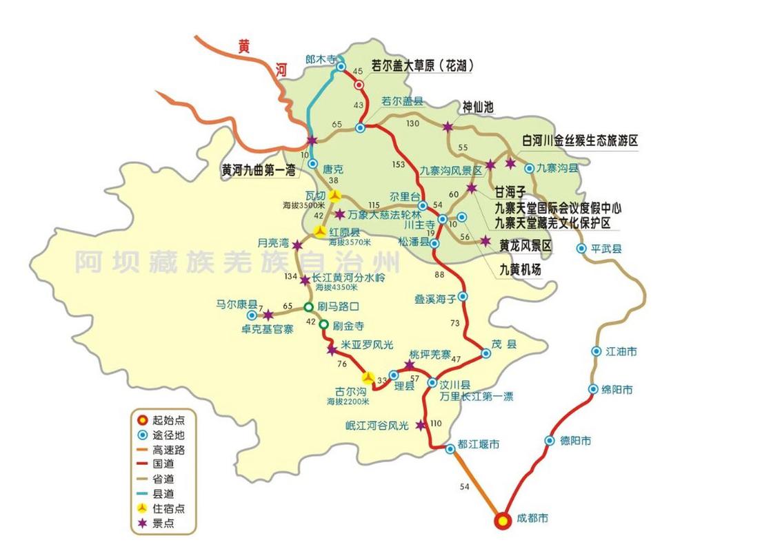九寨沟景区景点介绍(九寨沟全部景点介绍)-第4张图片-文史 九寨沟景区景点介绍(九寨沟全部景点介绍)-第4张图片-文史