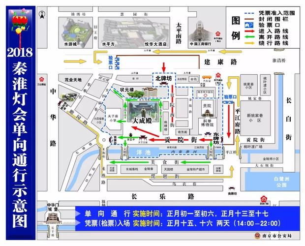 南京夫子庙游玩顺序（南京夫子庙值得去玩吗）