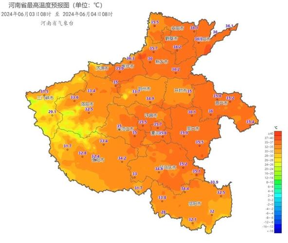 鹤壁天气逐时预报,鹤壁天气一周天气-第3张图片-文史 鹤壁天气逐时预报,鹤壁天气一周天气-第3张图片-文史