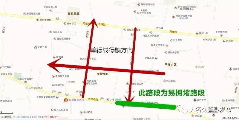 大名限号,大名限号今天限几号-第7张图片-文史 大名限号,大名限号今天限几号-第7张图片-文史