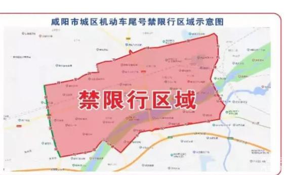大名限号,大名限号今天限几号-第8张图片-文史 大名限号,大名限号今天限几号-第8张图片-文史