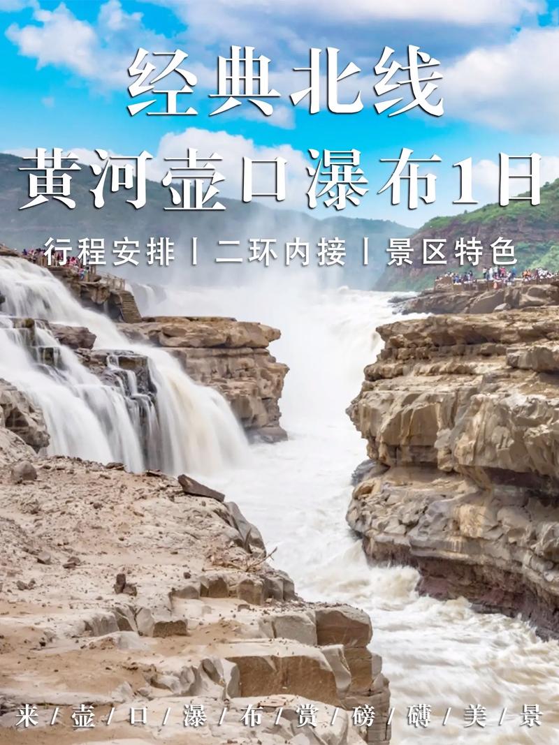 吉县壶口瀑布天气(吉县到壶口瀑布多少公里)-第2张图片-文史 吉县壶口瀑布天气(吉县到壶口瀑布多少公里)-第2张图片-文史