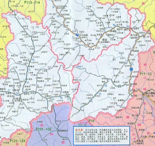 四川省地图全图,四川省地图全图高清版 各省市