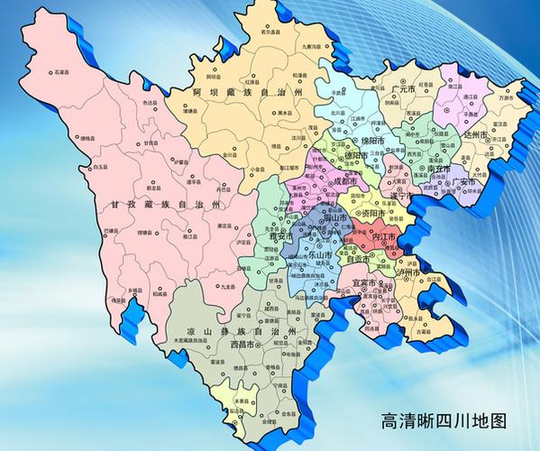 四川省地图全图,四川省地图全图高清版 各省市-第3张图片-文史