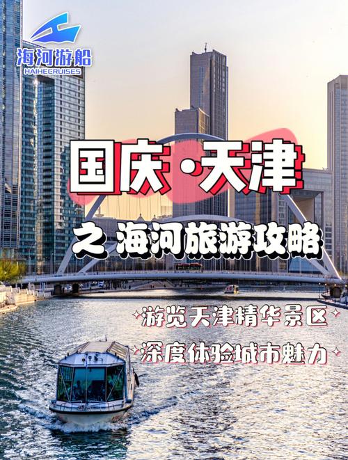 国庆人少又值得去的地方,国庆人少又值得去的地方一天-第4张图片-文史