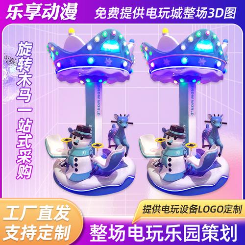 郑州新密银基冰雪世界,郑州新密市银基冰雪世界-第5张图片-文史 郑州新密银基冰雪世界,郑州新密市银基冰雪世界-第5张图片-文史