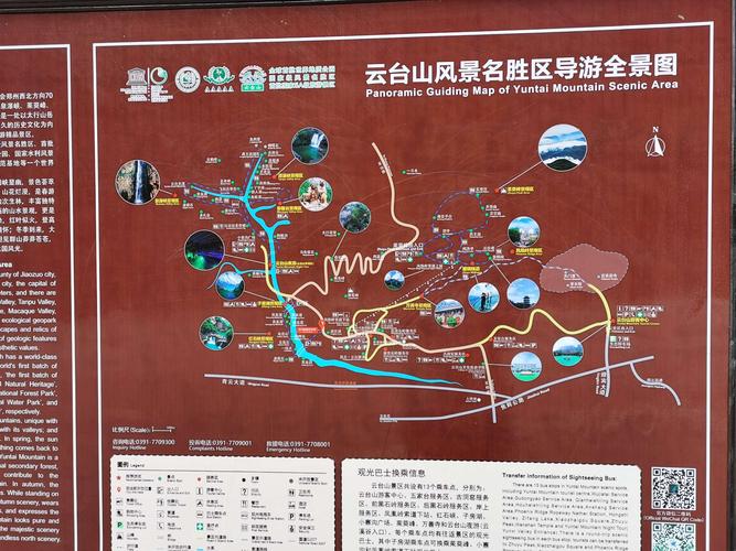 云台山景点介绍,安化云台山景点介绍-第4张图片-文史 云台山景点介绍,安化云台山景点介绍-第4张图片-文史
