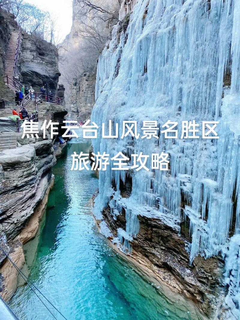 云台山景点介绍,安化云台山景点介绍-第5张图片-文史 云台山景点介绍,安化云台山景点介绍-第5张图片-文史