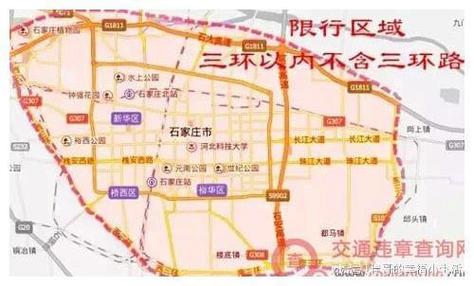 石家庄限号限行,石家庄限号限行吗-第4张图片-文史 石家庄限号限行,石家庄限号限行吗-第4张图片-文史