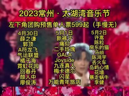常州嬉戏谷门票多少钱一个人(常州嬉戏谷门票多少钱一个人能玩)-第3张图片-文史 常州嬉戏谷门票多少钱一个人(常州嬉戏谷门票多少钱一个人能玩)-第3张图片-文史