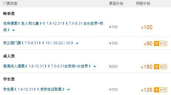 常州嬉戏谷门票多少钱一个人(常州嬉戏谷门票多少钱一个人能玩)-第4张图片-文史 常州嬉戏谷门票多少钱一个人(常州嬉戏谷门票多少钱一个人能玩)-第4张图片-文史