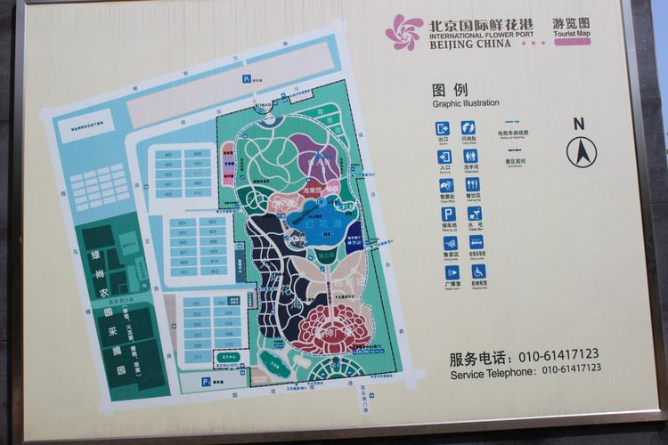 世界鲜花港,世界鲜花港6月有花吗