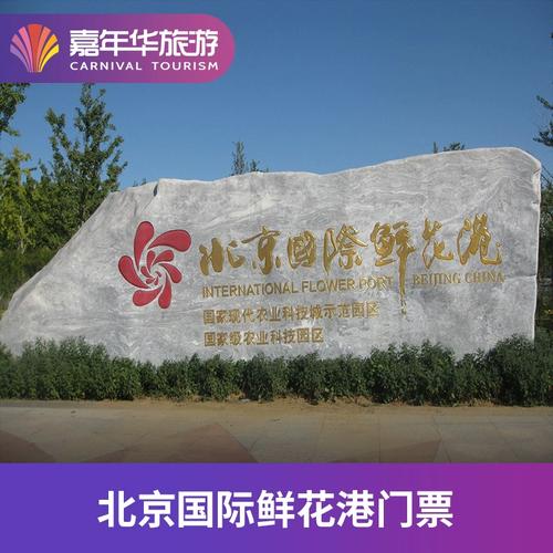 世界鲜花港,世界鲜花港6月有花吗-第3张图片-文史 世界鲜花港,世界鲜花港6月有花吗-第3张图片-文史