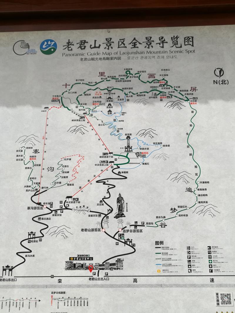 老君山两日游攻略,老君山两日游攻略自驾-第7张图片-文史 老君山两日游攻略,老君山两日游攻略自驾-第7张图片-文史