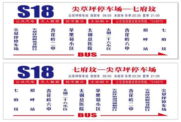 太原限号查询今天(太原限号查询今天2023年)-第2张图片-文史 太原限号查询今天(太原限号查询今天2023年)-第2张图片-文史