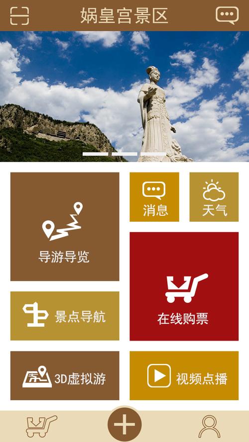 比较好的旅游网站有哪些,旅游哪个网站比较好-第2张图片-文史