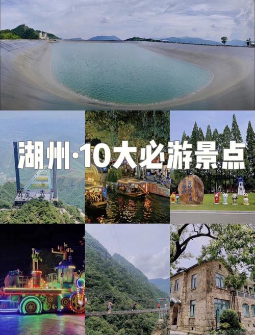 湖州旅游景点大全(湖州旅游景点大全介绍一日游)-第2张图片-文史 湖州旅游景点大全(湖州旅游景点大全介绍一日游)-第2张图片-文史