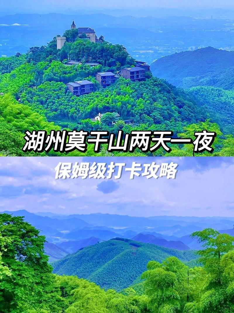 湖州旅游景点大全(湖州旅游景点大全介绍一日游)-第4张图片-文史 湖州旅游景点大全(湖州旅游景点大全介绍一日游)-第4张图片-文史
