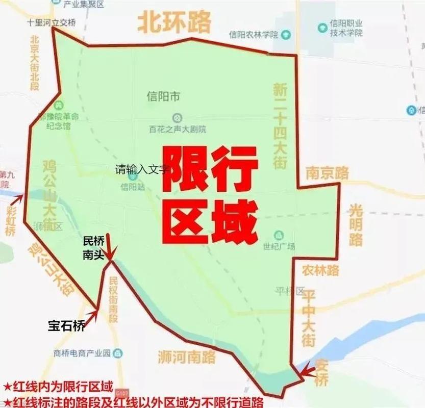 香河限号,香河限号2024今日限几号-第2张图片-文史 香河限号,香河限号2024今日限几号-第2张图片-文史