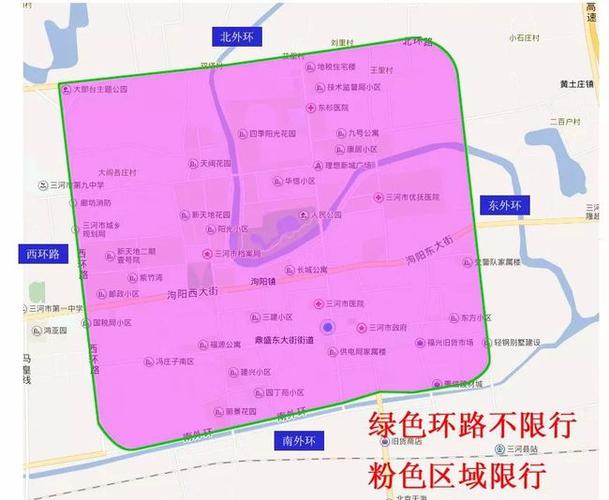 香河限号,香河限号2024今日限几号-第4张图片-文史 香河限号,香河限号2024今日限几号-第4张图片-文史