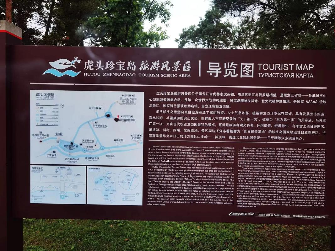 虎林天气预报视频,虎林天气预报视频播放-第8张图片-文史 虎林天气预报视频,虎林天气预报视频播放-第8张图片-文史