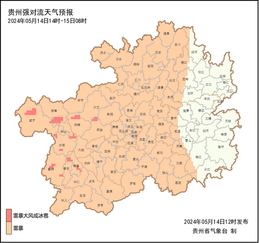 贵阳天天气预报查询(贵阳天天气预报查询最新消息)-第2张图片-文史 贵阳天天气预报查询(贵阳天天气预报查询最新消息)-第2张图片-文史