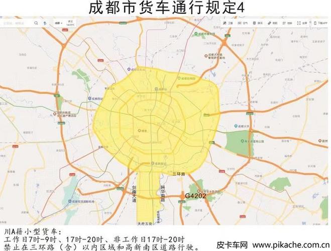 成都车限号,成都车限号开了一天罚多少钱扣分-第2张图片-文史 成都车限号,成都车限号开了一天罚多少钱扣分-第2张图片-文史