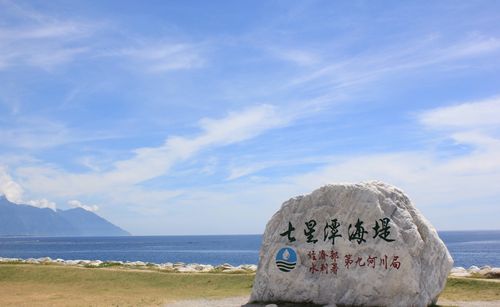 台湾花莲,台湾花莲五子命案-第2张图片-文史 台湾花莲,台湾花莲五子命案-第2张图片-文史