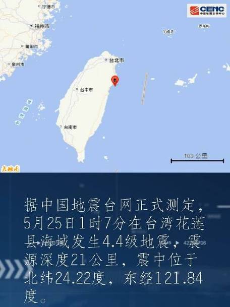 台湾花莲,台湾花莲五子命案-第5张图片-文史 台湾花莲,台湾花莲五子命案-第5张图片-文史
