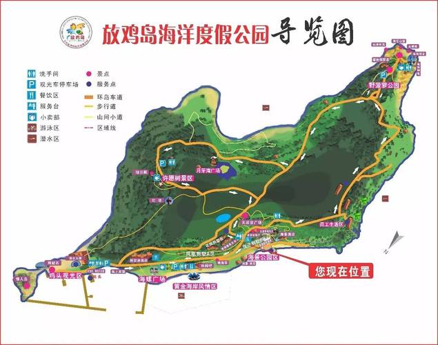 茂名放鸡岛自由行攻略（茂名放鸡岛有什么好玩的项目）