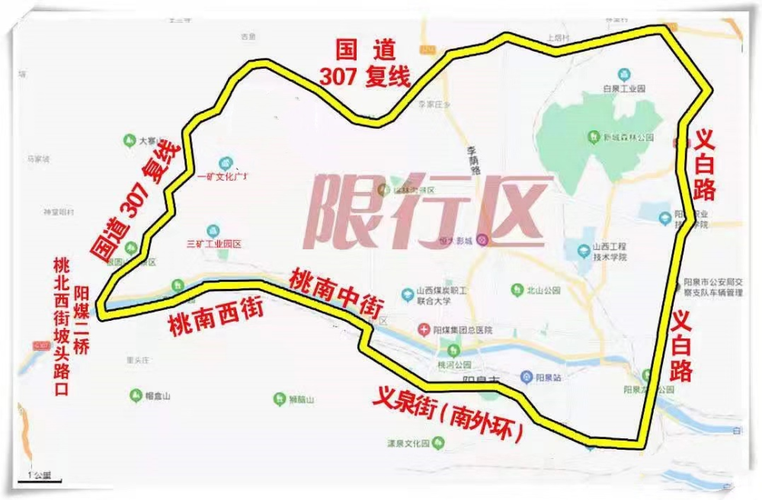 长治限号,长治限号查询今天限什么号