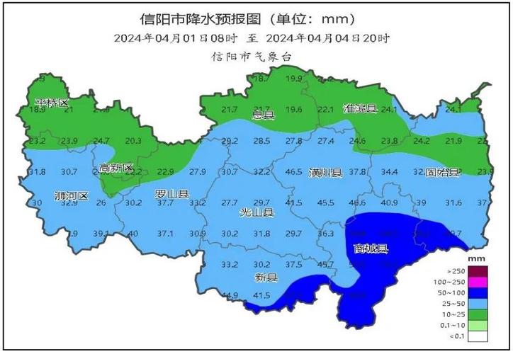 信阳未来30天天气,信阳未来30天天气预报最准确-第6张图片-文史 信阳未来30天天气,信阳未来30天天气预报最准确-第6张图片-文史