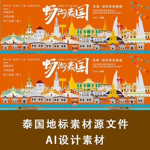 泰国玉佛寺,泰国玉佛寺图片-第3张图片-文史 泰国玉佛寺,泰国玉佛寺图片-第3张图片-文史