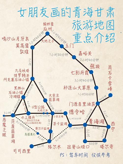 青甘大环线天气预报,青甘大环线天气预报15天准确-第4张图片-文史