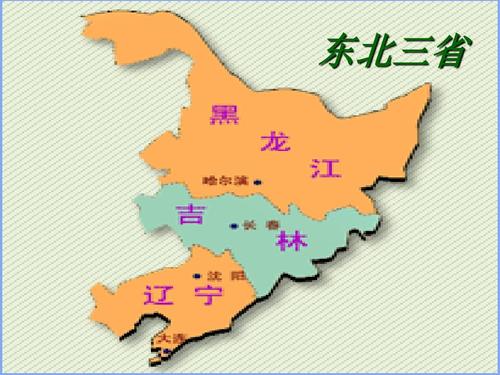 东北三省地图高清版,东北三省地图高清版大图 全图 放大-第4张图片-文史 东北三省地图高清版,东北三省地图高清版大图 全图 放大-第4张图片-文史