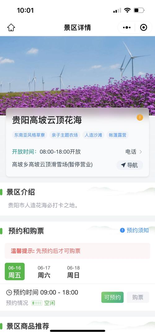 廊坊三河天气贵州,廊坊三河天气预报三十天-第2张图片-文史 廊坊三河天气贵州,廊坊三河天气预报三十天-第2张图片-文史