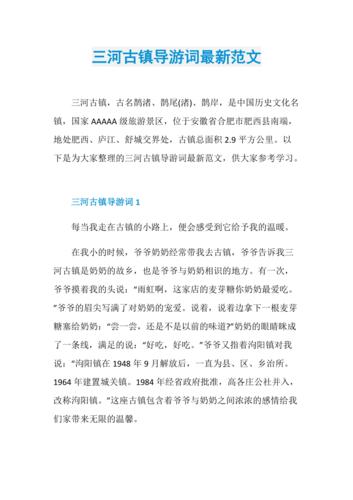廊坊三河天气贵州,廊坊三河天气预报三十天-第4张图片-文史 廊坊三河天气贵州,廊坊三河天气预报三十天-第4张图片-文史