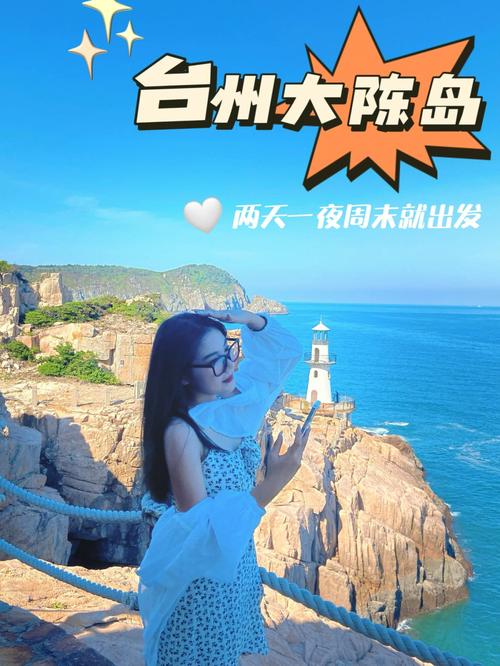 浙江椒江天气预报(浙江椒江天气预报)-第2张图片-文史 浙江椒江天气预报(浙江椒江天气预报)-第2张图片-文史