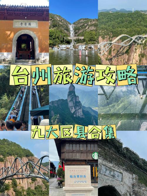 浙江椒江天气预报(浙江椒江天气预报)-第4张图片-文史 浙江椒江天气预报(浙江椒江天气预报)-第4张图片-文史