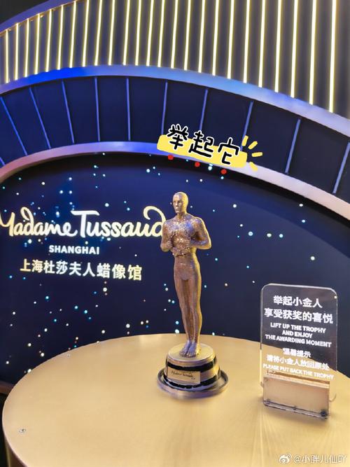 上海蜡像馆杜莎夫人营业时间,上海杜莎夫人蜡像馆注意事项-第3张图片-文史 上海蜡像馆杜莎夫人营业时间,上海杜莎夫人蜡像馆注意事项-第3张图片-文史