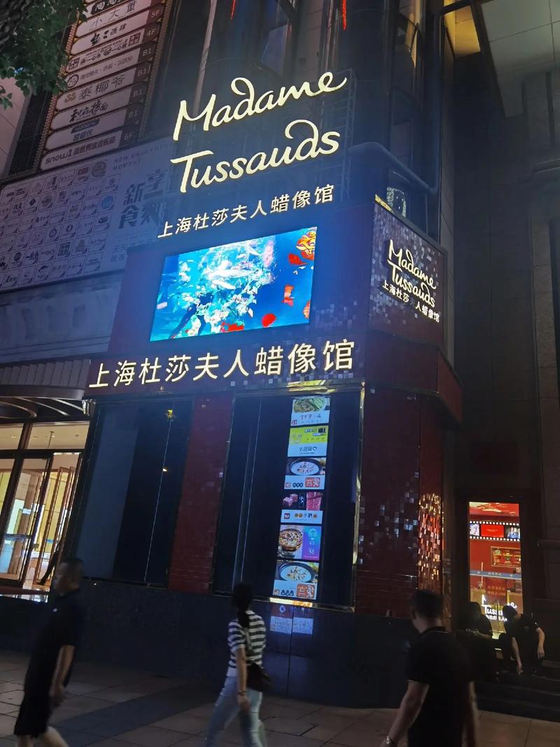 上海蜡像馆杜莎夫人营业时间,上海杜莎夫人蜡像馆注意事项-第5张图片-文史 上海蜡像馆杜莎夫人营业时间,上海杜莎夫人蜡像馆注意事项-第5张图片-文史