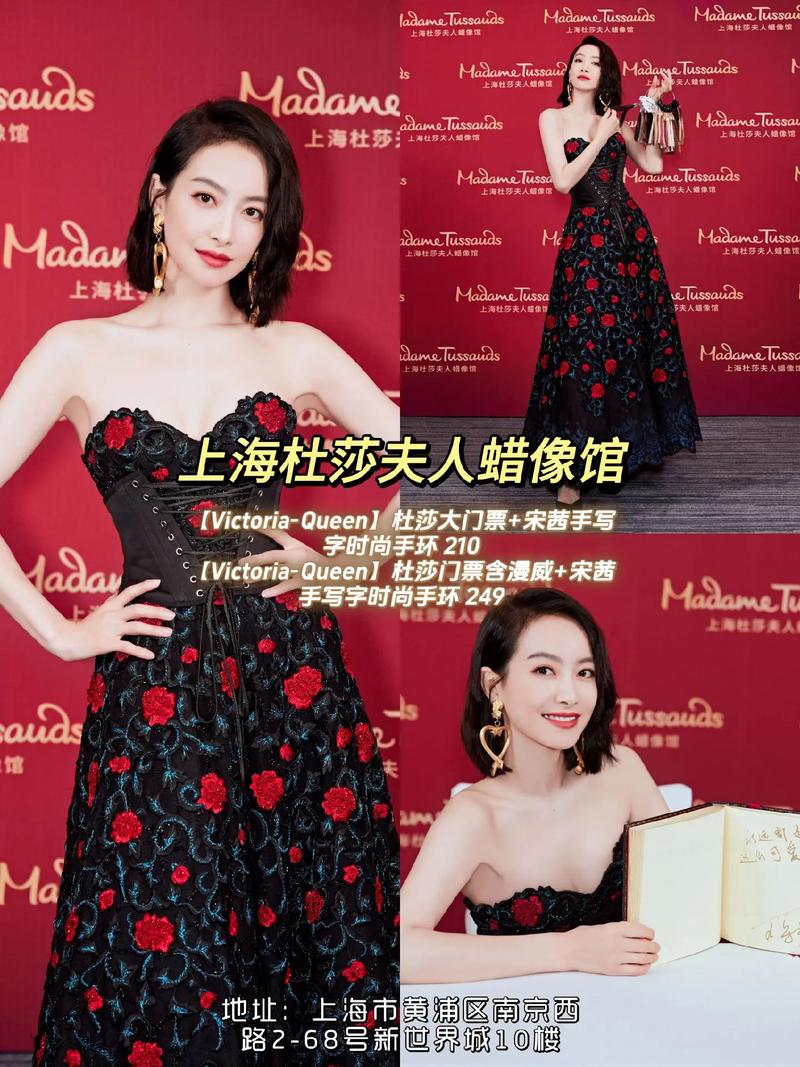 上海蜡像馆杜莎夫人营业时间,上海杜莎夫人蜡像馆注意事项-第8张图片-文史 上海蜡像馆杜莎夫人营业时间,上海杜莎夫人蜡像馆注意事项-第8张图片-文史