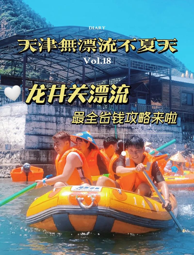 天津水上乐园有哪些(天津水上乐园有哪些游乐设施需要多少钱)-第3张图片-文史 天津水上乐园有哪些(天津水上乐园有哪些游乐设施需要多少钱)-第3张图片-文史