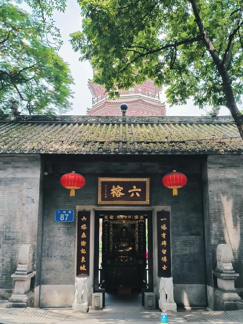 广州六榕寺,广州六榕寺门票多少钱-第2张图片-文史 广州六榕寺,广州六榕寺门票多少钱-第2张图片-文史