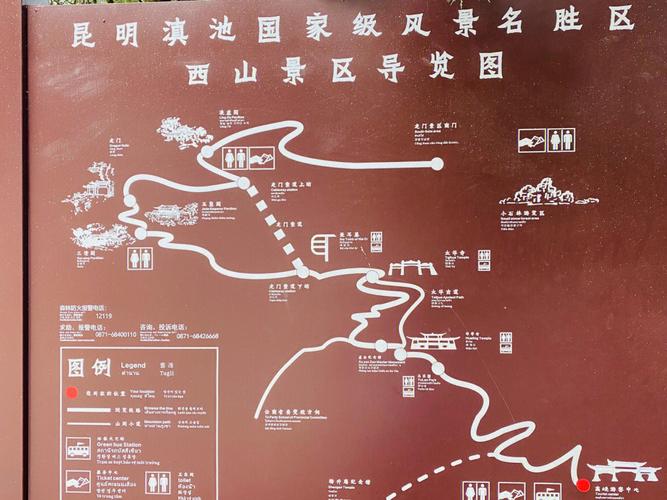 昆明西山风景区游玩攻略(昆明西山风景区游玩攻略情侣可以去吗)-第6张图片-文史 昆明西山风景区游玩攻略(昆明西山风景区游玩攻略情侣可以去吗)-第6张图片-文史