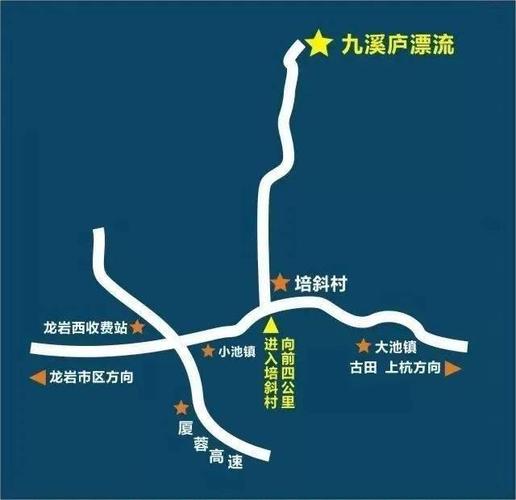 龙岩九溪庐漂流（龙岩九溪庐漂流天气）-第4张图片-文史