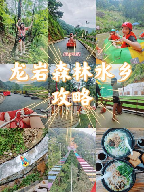 龙岩九溪庐漂流（龙岩九溪庐漂流天气）-第5张图片-文史