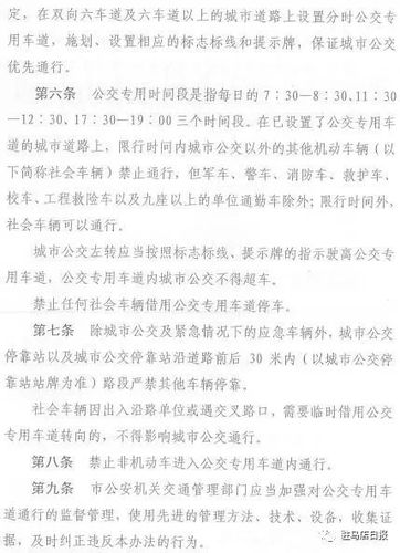 驻马店限号（驻马店限号2023年3月最新通知）-第1张图片-文史