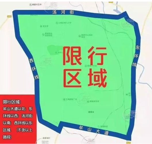 驻马店限号（驻马店限号2023年3月最新通知）-第7张图片-文史